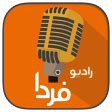what is the icon for radio farda.